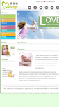 Mobile Screenshot of beiergebaby.com